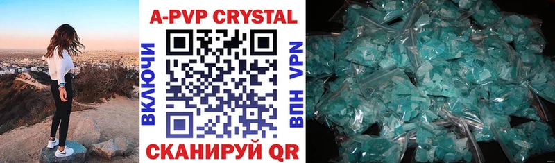 A PVP крисы CK  где можно купить наркотик  ссылка на мегу сайт  Сызрань 