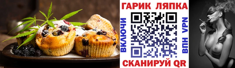 купить наркотики цена  Сызрань  Canna-Cookies конопля 