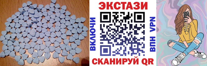 купить наркотики цена  Сызрань  ЭКСТАЗИ Дубай 