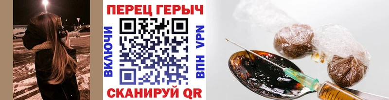 Героин гречка  Сызрань 