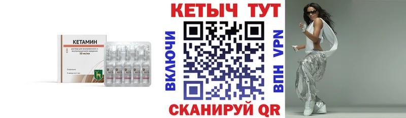 цены наркотик  Сызрань  MEGA маркетплейс  Кетамин ketamine 