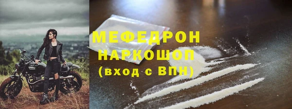 молекула духа Нязепетровск
