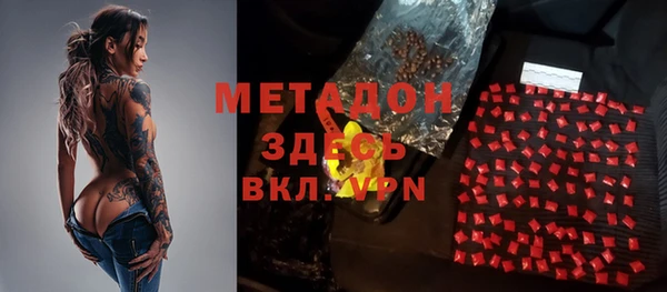 мефедрон VHQ Ладушкин