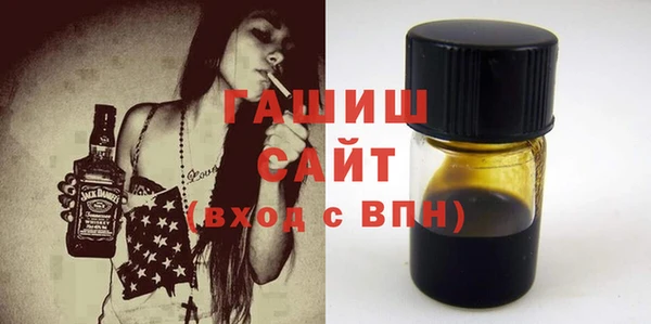 стафф Няндома