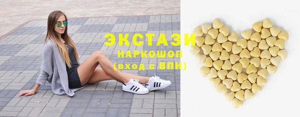 стафф Няндома