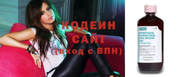 стафф Няндома
