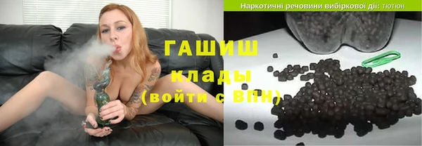 мефедрон VHQ Ладушкин
