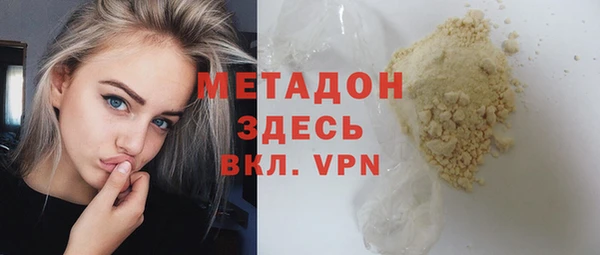 молекула духа Нязепетровск