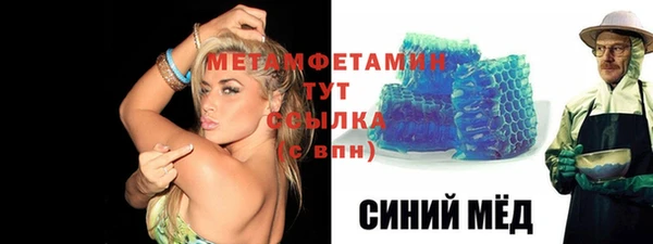 молекула духа Нязепетровск