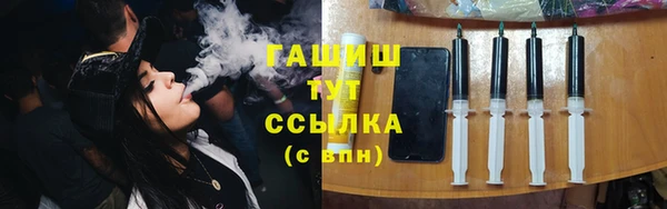 стафф Няндома