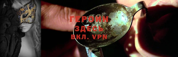 мефедрон VHQ Ладушкин