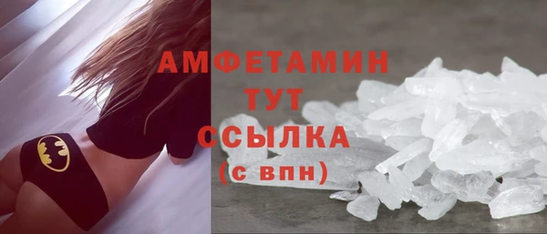 мефедрон VHQ Ладушкин
