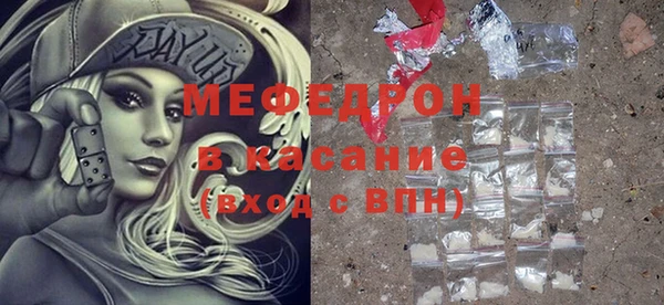 стафф Няндома