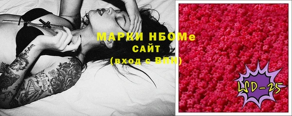 мефедрон VHQ Ладушкин