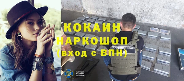 мефедрон VHQ Ладушкин