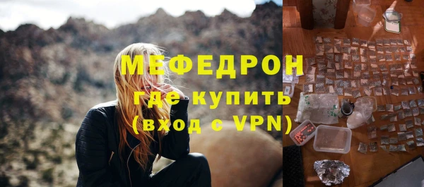 мефедрон VHQ Ладушкин
