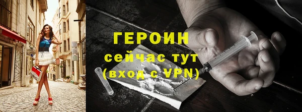 кокаин Лагань