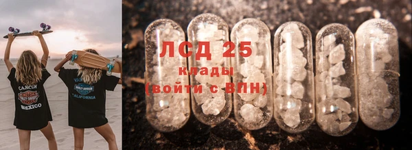 стафф Няндома