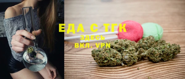 мефедрон VHQ Ладушкин