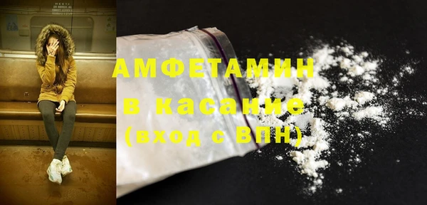 кокаин Лагань