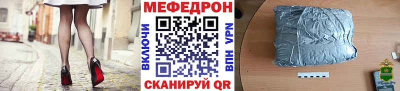 МЕФ  Сызрань