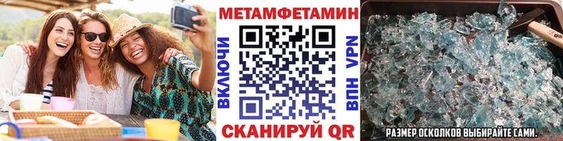гидра онион наркота Сызрань Первитин пудра
