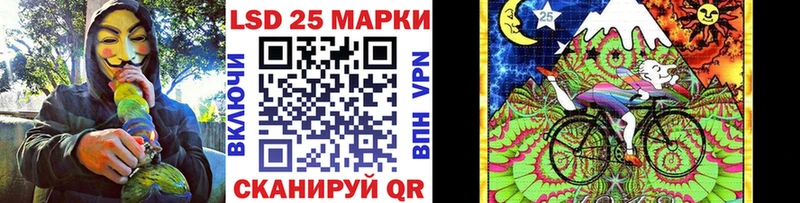 Марки NBOMe 1500мкг  хочу наркоту  Сызрань 
