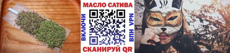 Дистиллят ТГК Wax  где купить наркоту  Сызрань 
